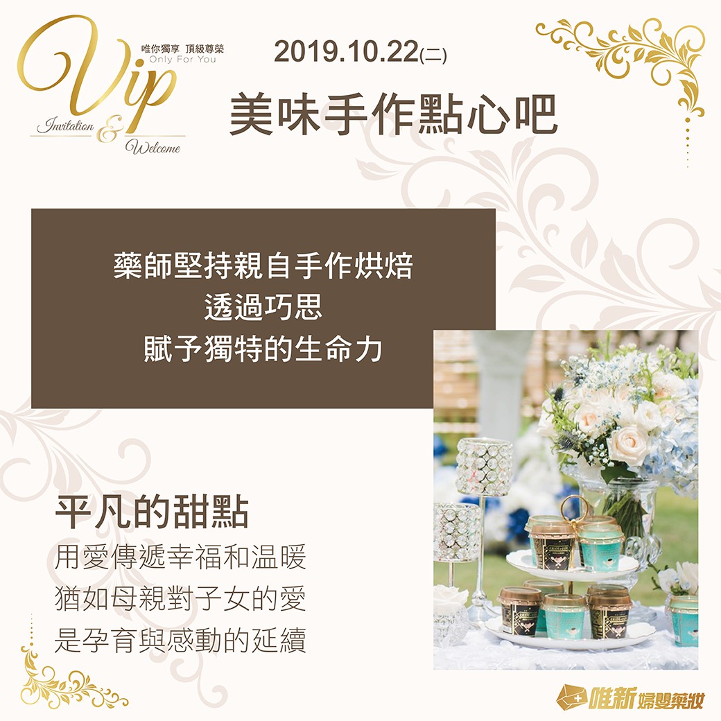 proimages/news/2019/VIP/messageImage_1571415095478.jpg proimages/news/2019/VIP/messageImage_1571415095478.jpg