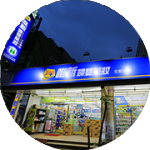 龜山文化二店