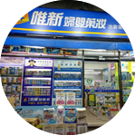 淡水中山二店