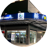 龜山文三店