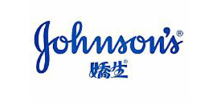 Johnson’s 嬌生